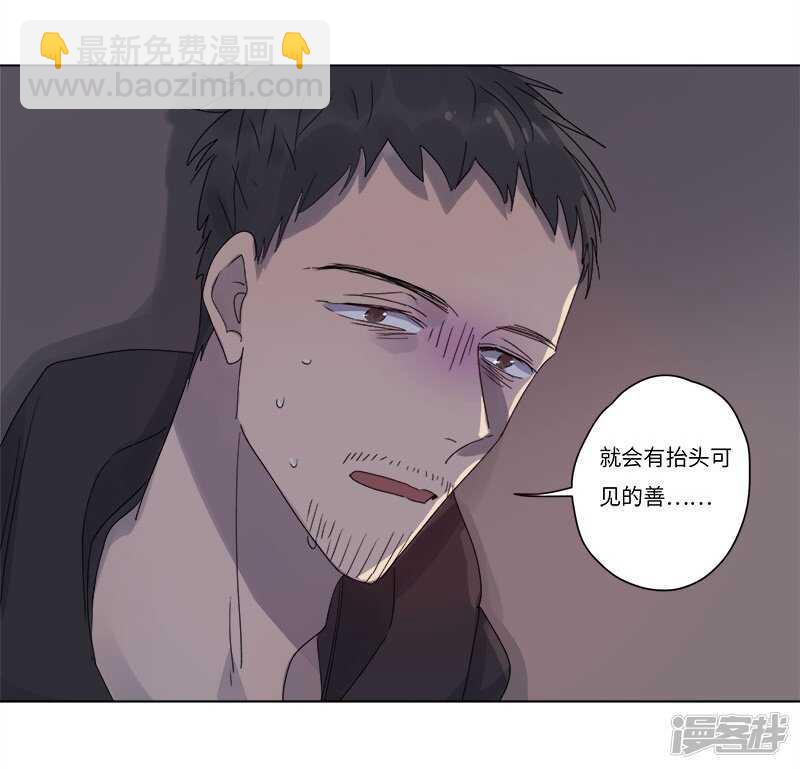 file.06荒山红魔谜尸案10-第67话