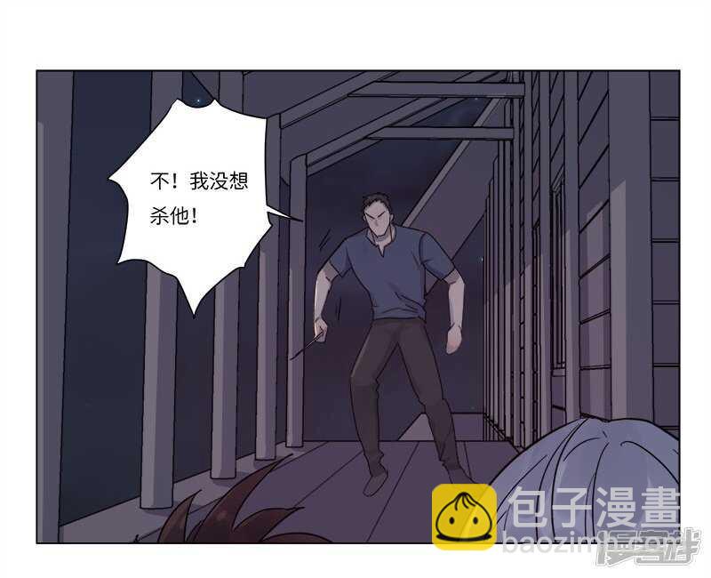 file.06荒山红魔谜尸案10-第67话