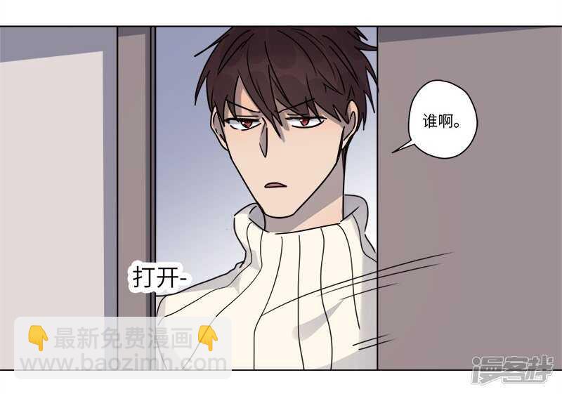file.06荒山红魔谜尸案12-第69话