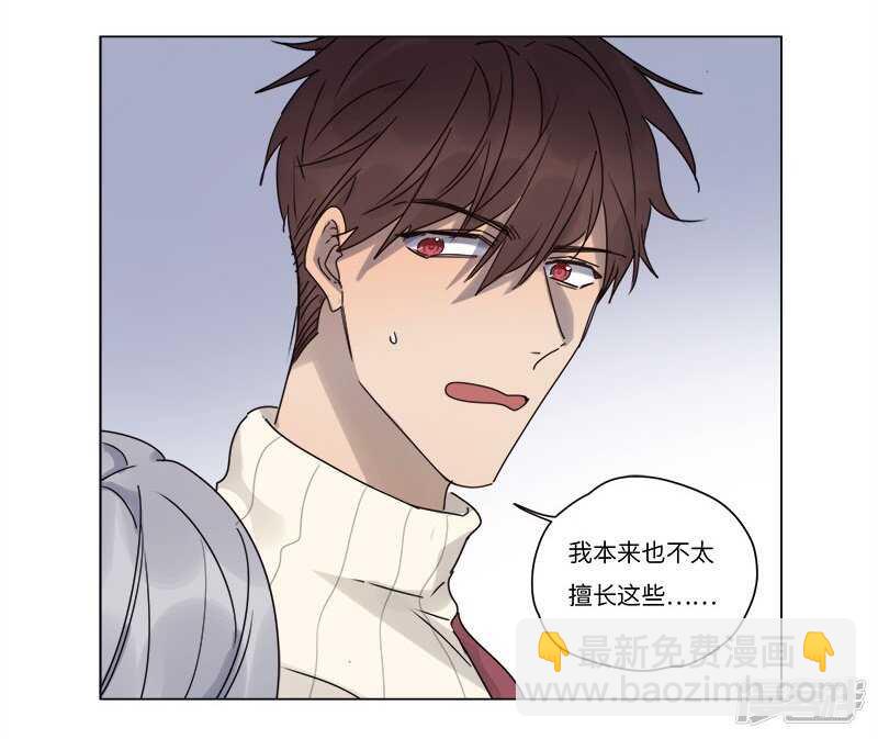 file.06荒山红魔谜尸案12-第69话