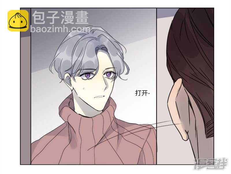file.06荒山红魔谜尸案12-第69话