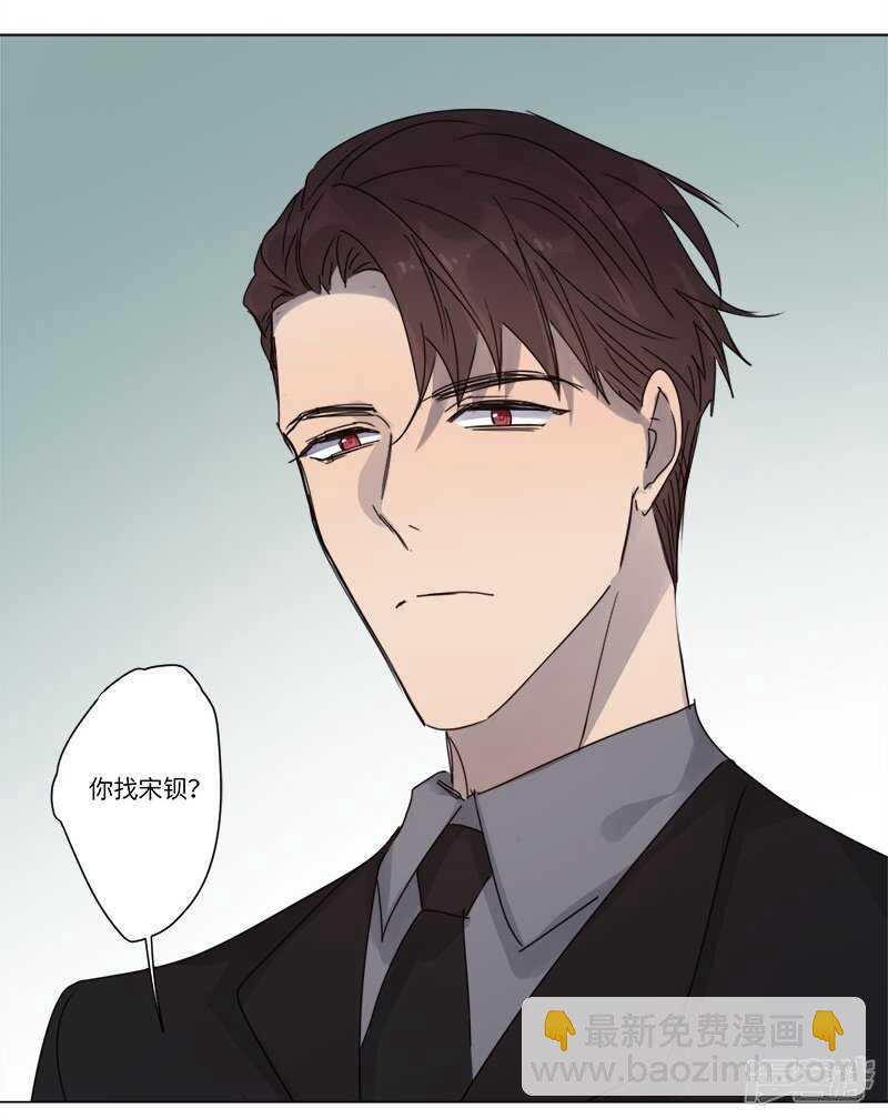 file.06荒山红魔谜尸案12-第69话