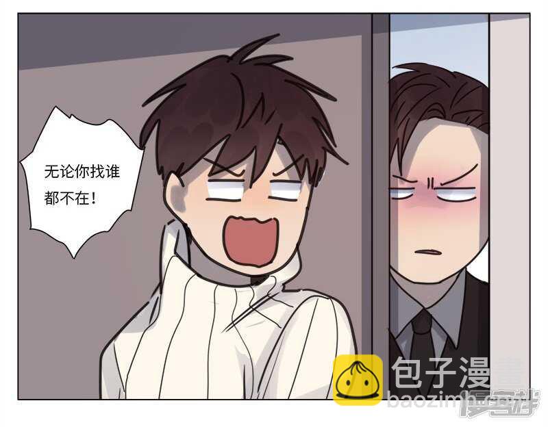 file.06荒山红魔谜尸案12-第69话