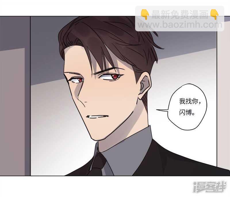 file.06荒山红魔谜尸案12-第69话