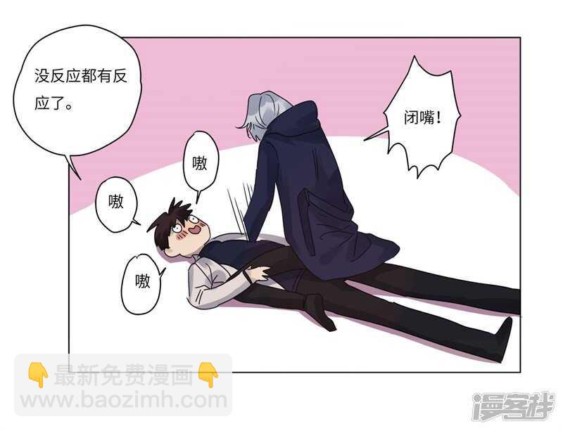 file.07雨夜屠夫案02-第71话