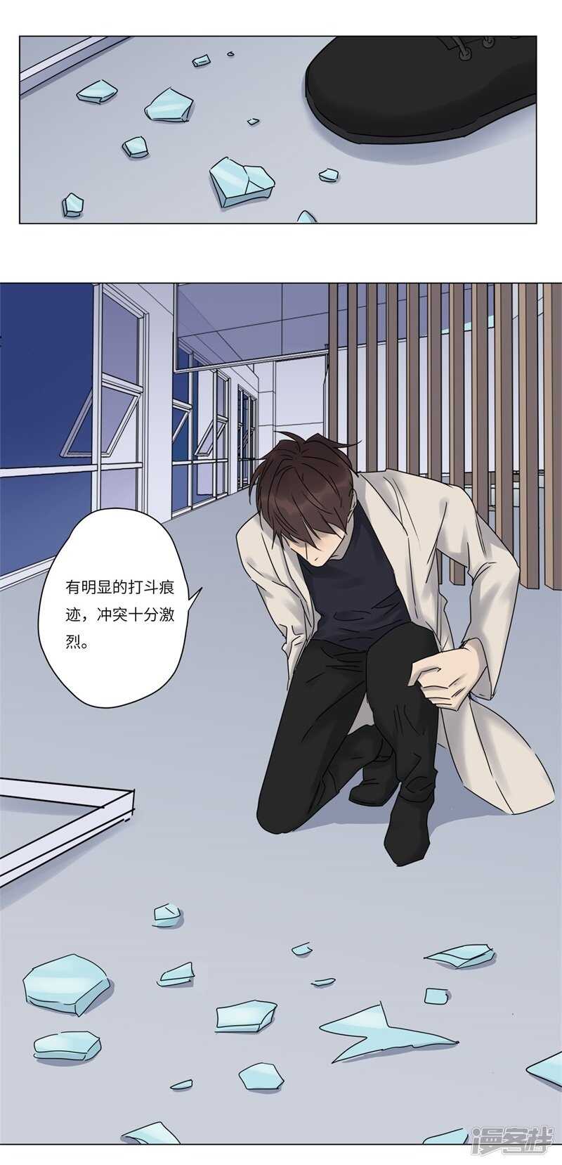 file.07雨夜屠夫案02-第71话