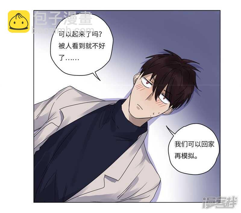 file.07雨夜屠夫案02-第71话