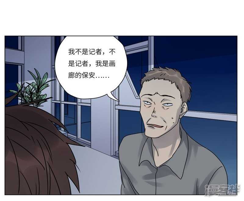 file.07雨夜屠夫案02-第71话
