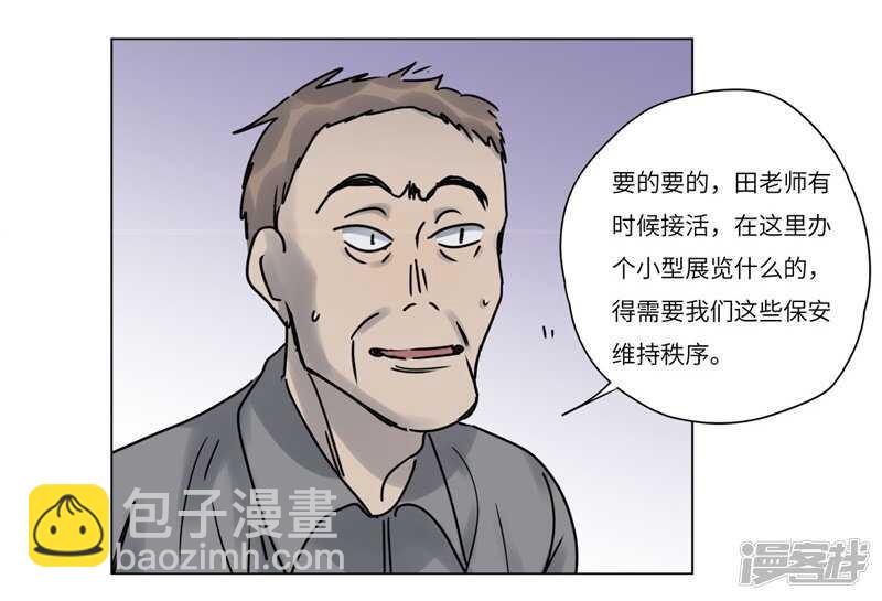 file.07雨夜屠夫案02-第71话