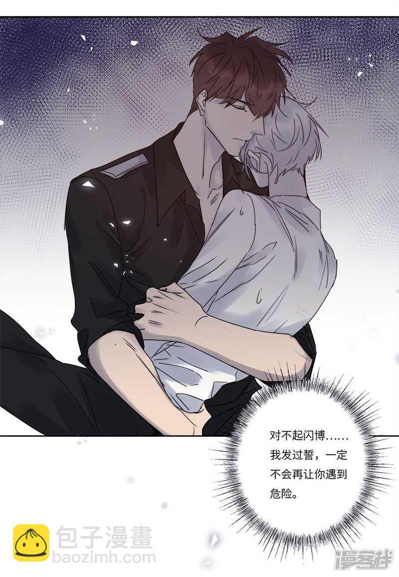 file.07雨夜屠夫案04-第73话