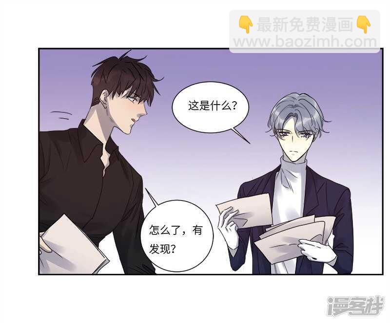 file.07雨夜屠夫案04-第73话