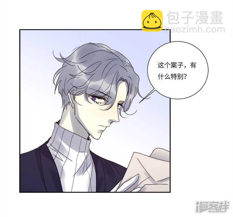 file.07雨夜屠夫案04-第73话