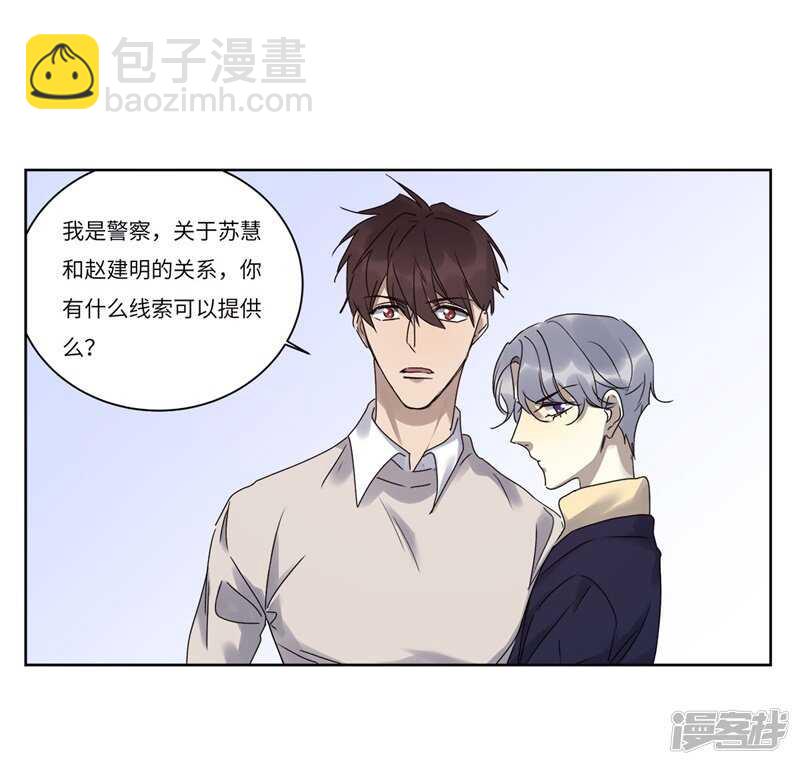 file.08PUA凶杀案02-第75话