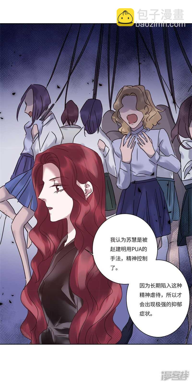 file.08PUA凶杀案02-第75话