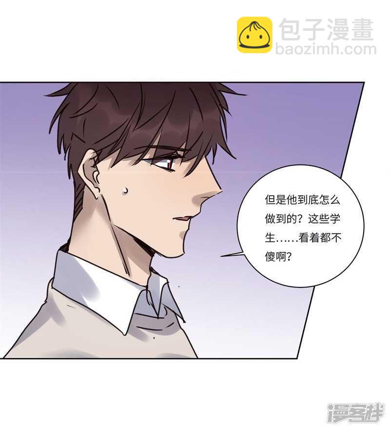 file.08PUA凶杀案02-第75话