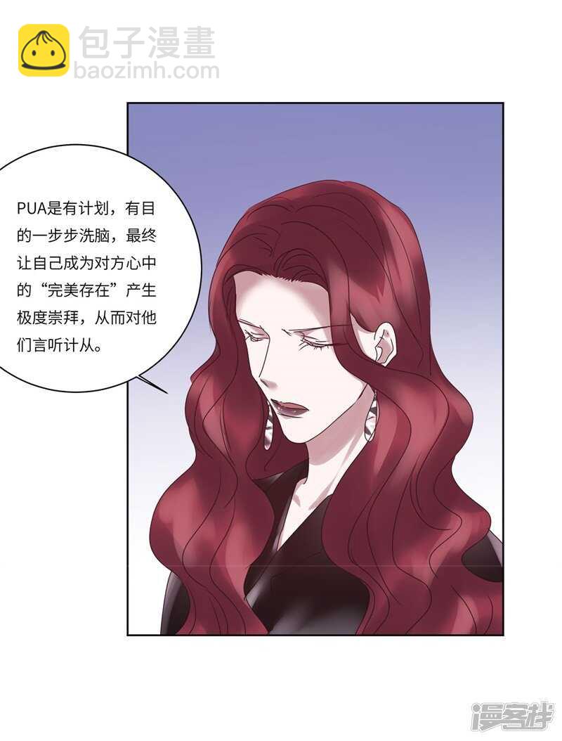 file.08PUA凶杀案02-第75话
