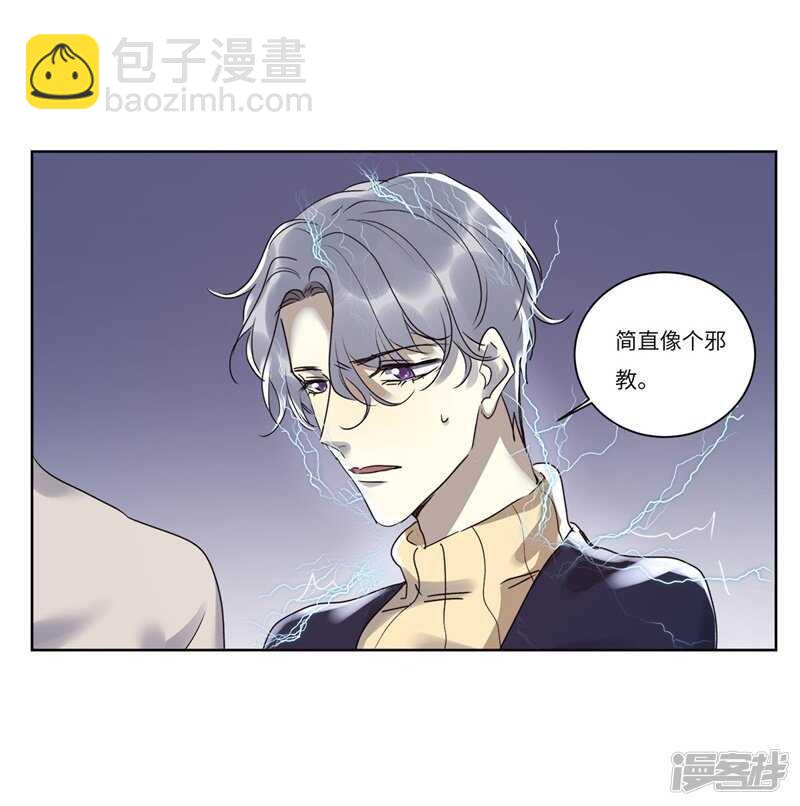file.08PUA凶杀案02-第75话