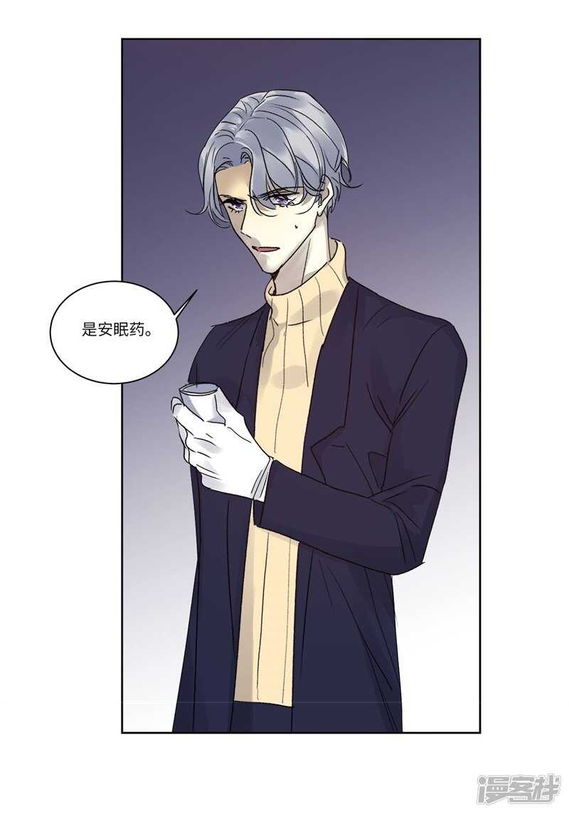 file.08PUA凶杀案02-第75话