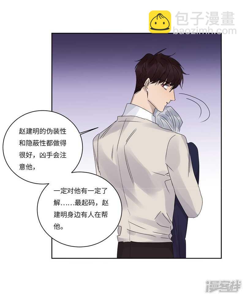 file.08PUA凶杀案02-第75话