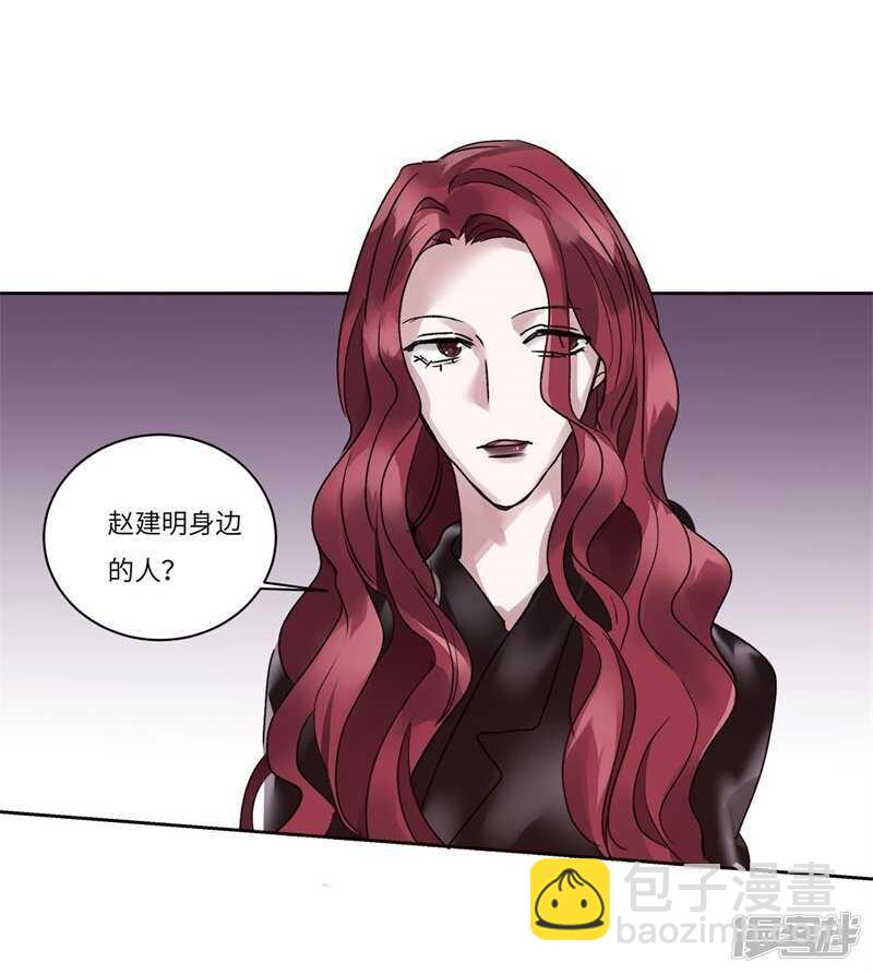 file.08PUA凶杀案02-第75话