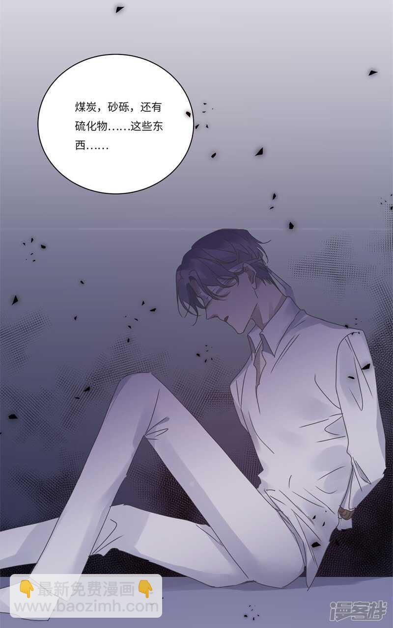 file.08PUA凶杀案02-第75话