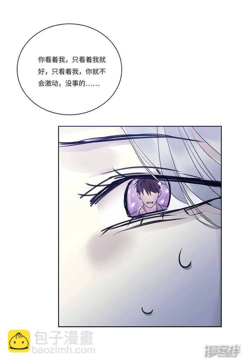 file.08PUA凶杀案02-第75话