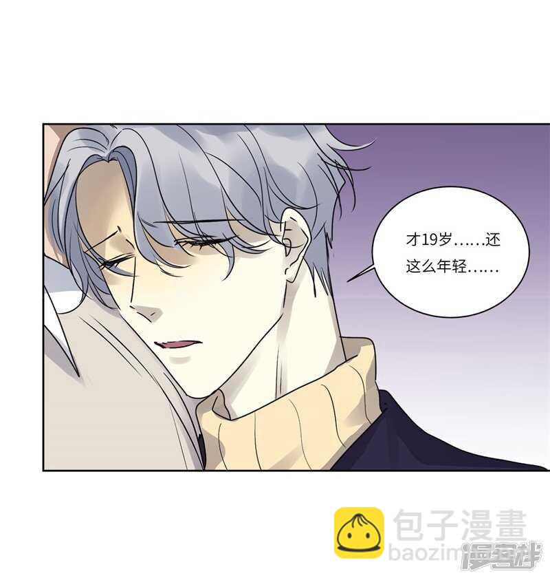 file.08PUA凶杀案02-第75话