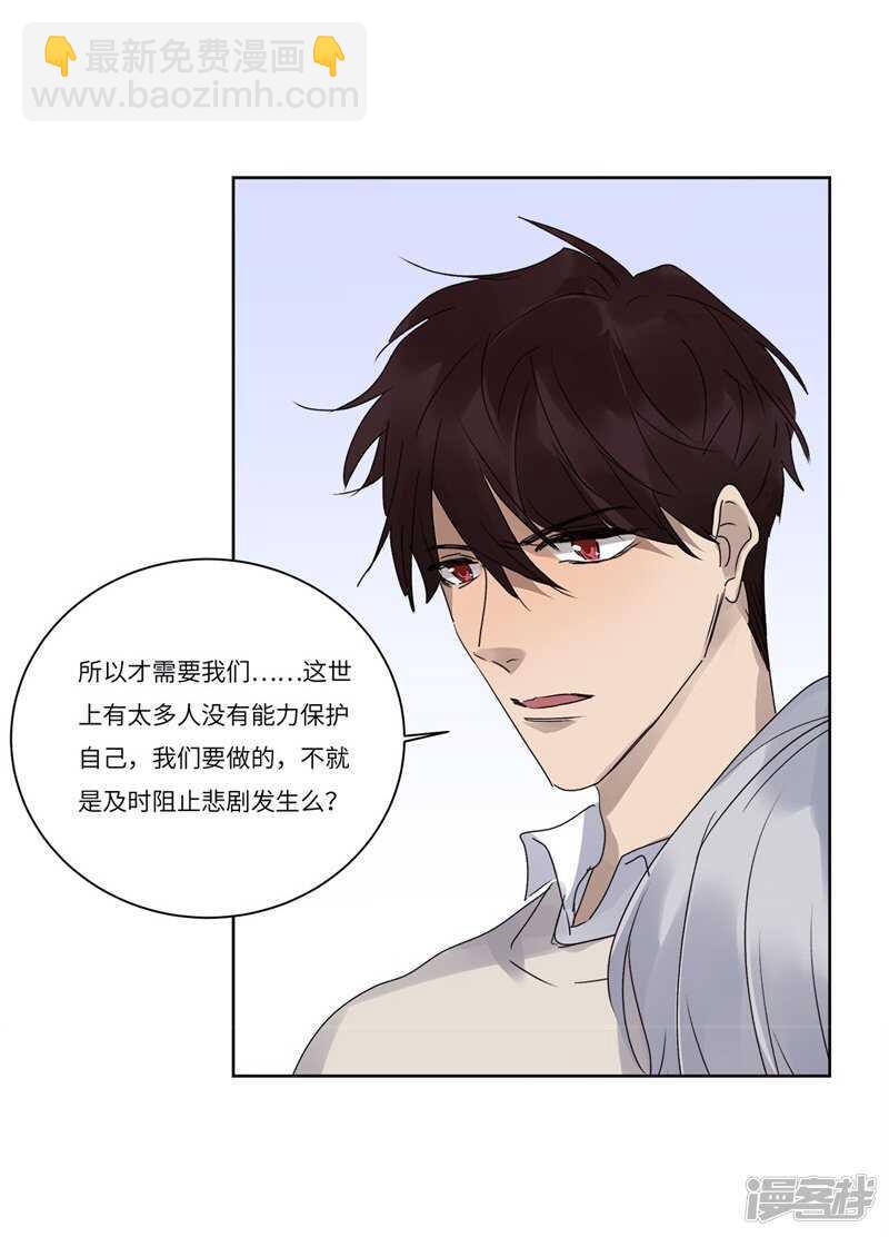 file.08PUA凶杀案02-第75话