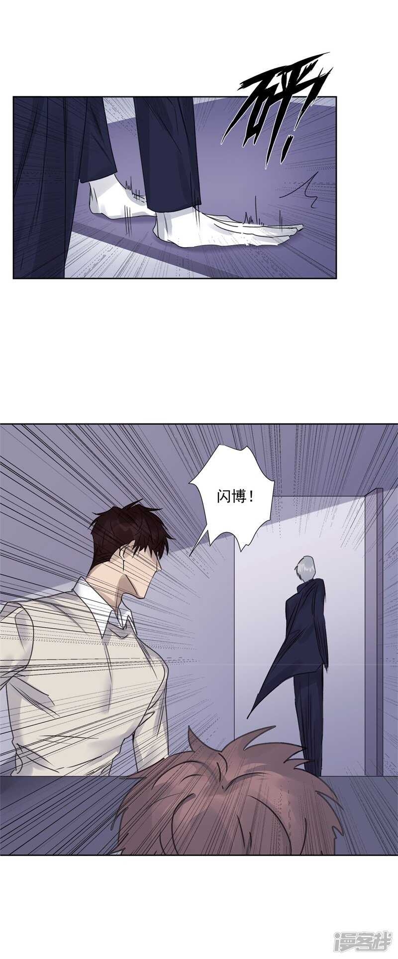 file.08PUA凶杀案04-第77话