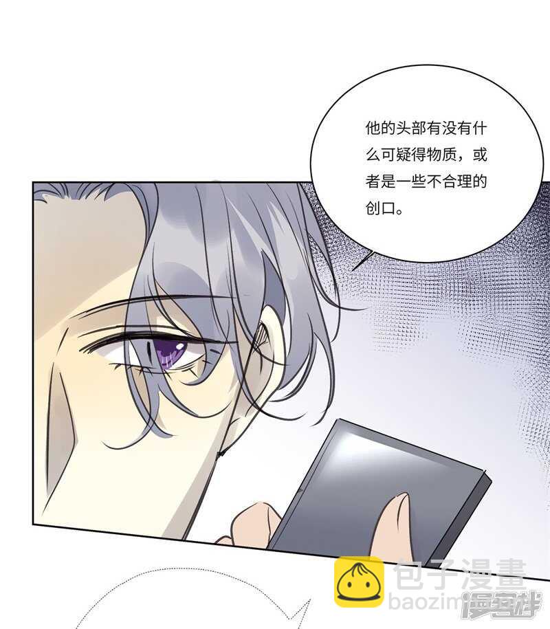 file.08PUA凶杀案04-第77话