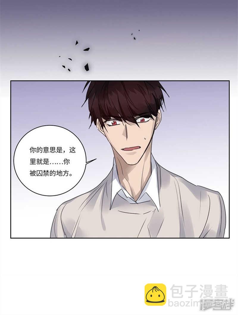 file.08PUA凶杀案04-第77话