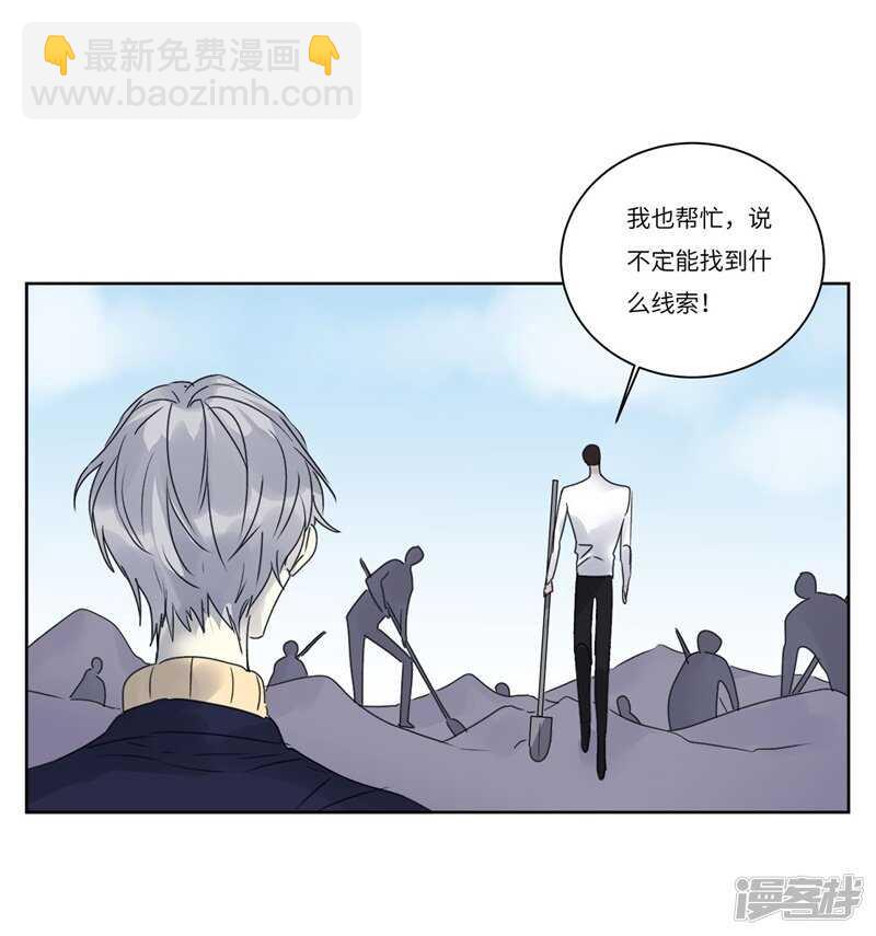 file.08PUA凶杀案04-第77话