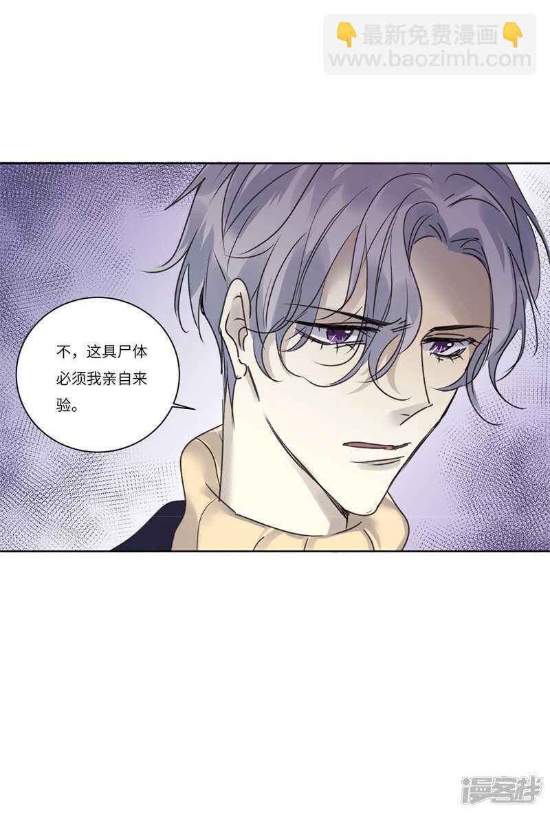 file.08PUA凶杀案04-第77话