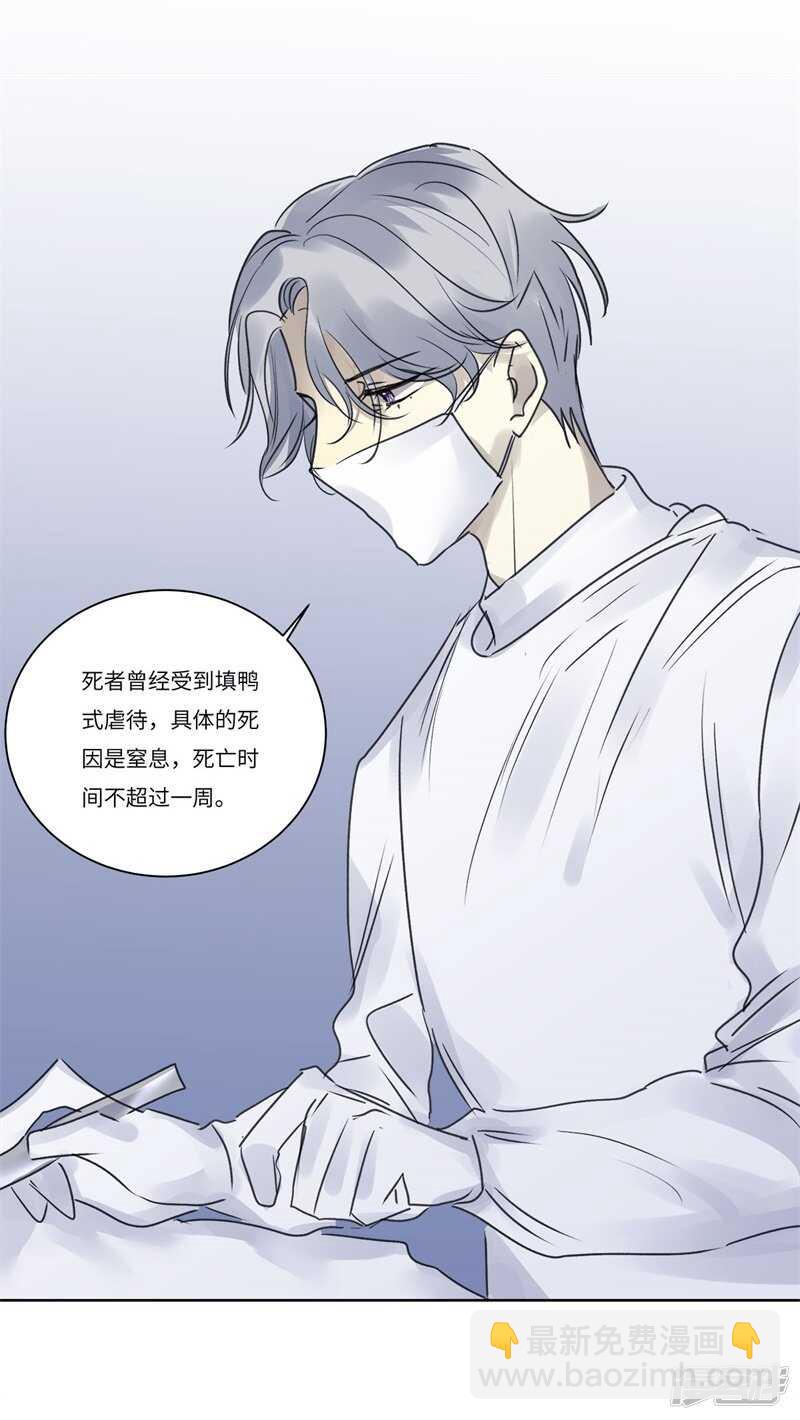 file.08PUA凶杀案04-第77话