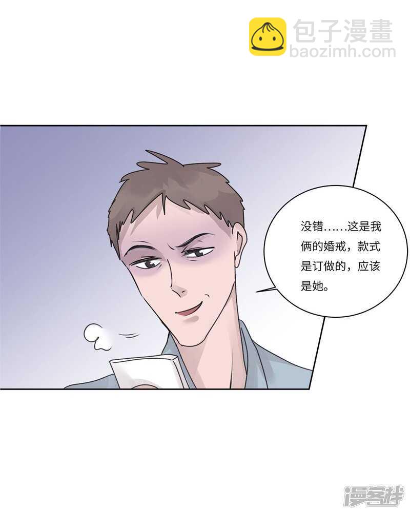 file.08PUA凶杀案04-第77话