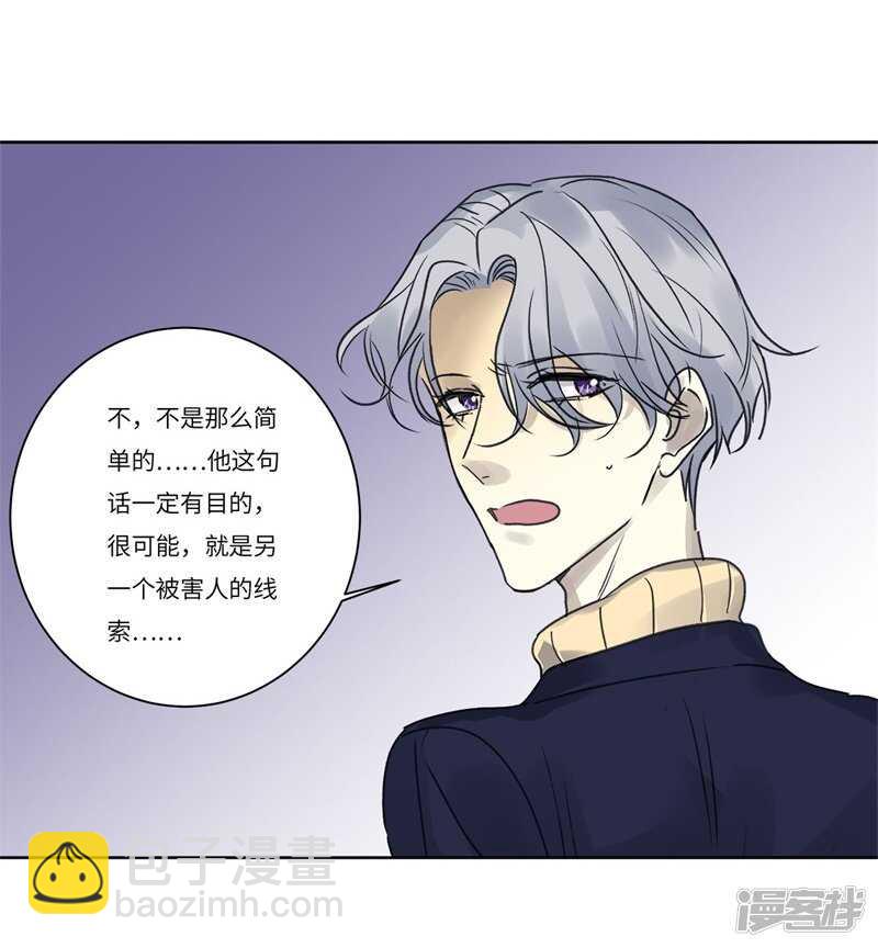 file.08PUA凶杀案04-第77话