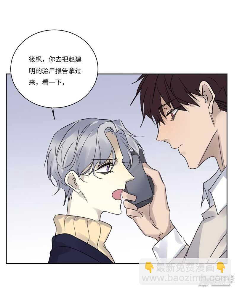 file.08PUA凶杀案04-第77话
