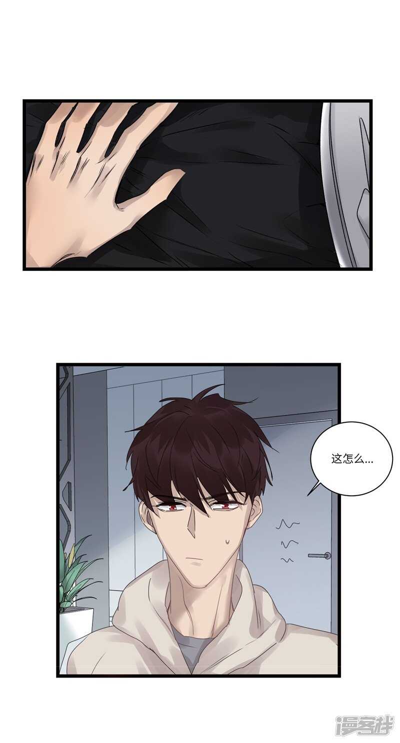 file.08PUA凶杀案06-第79话