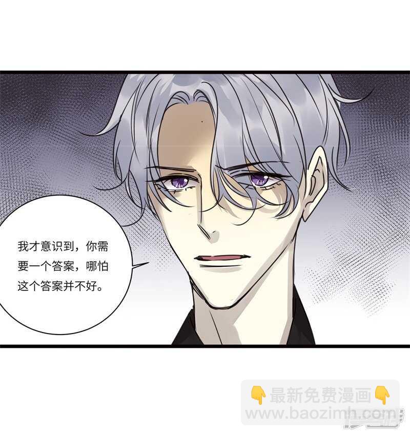 file.08PUA凶杀案06-第79话