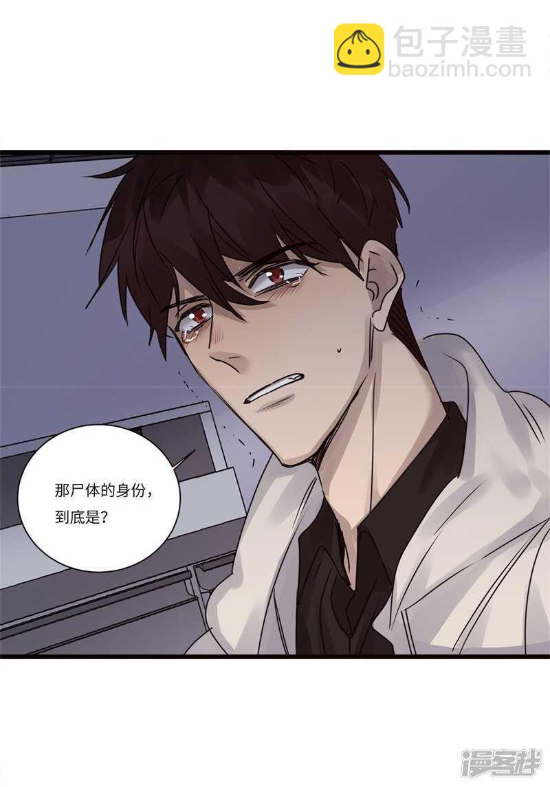 file.08PUA凶杀案06-第79话