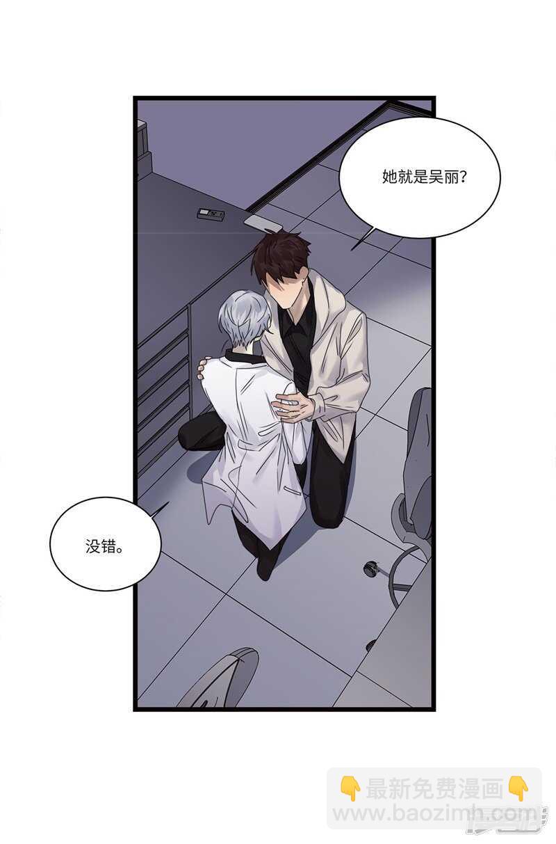 file.08PUA凶杀案06-第79话