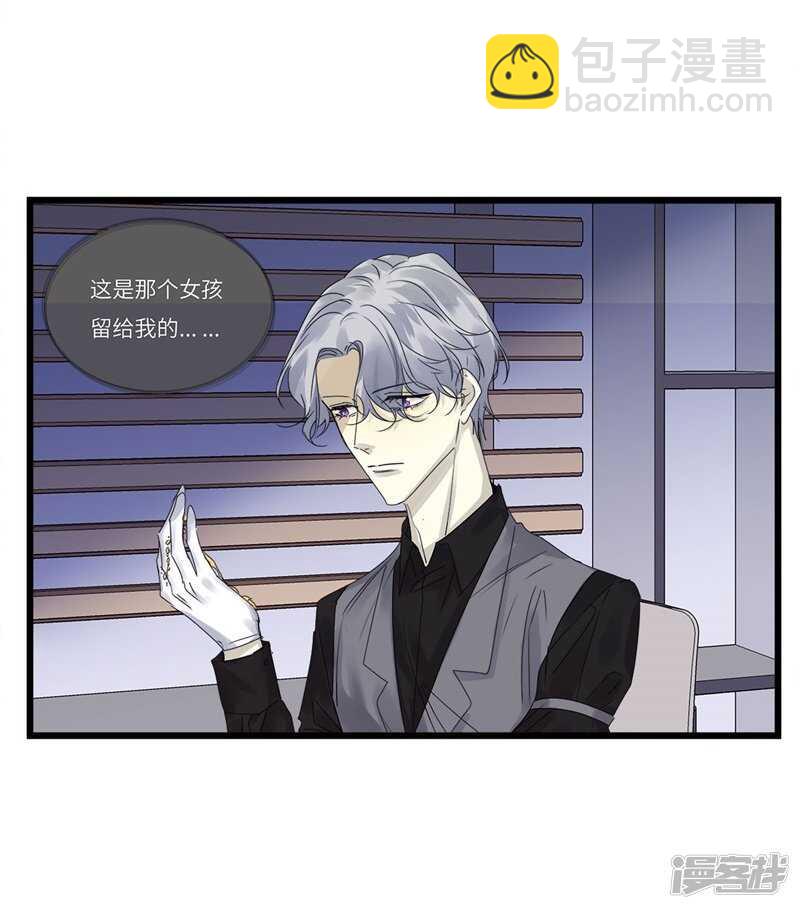 file.08PUA凶杀案06-第79话