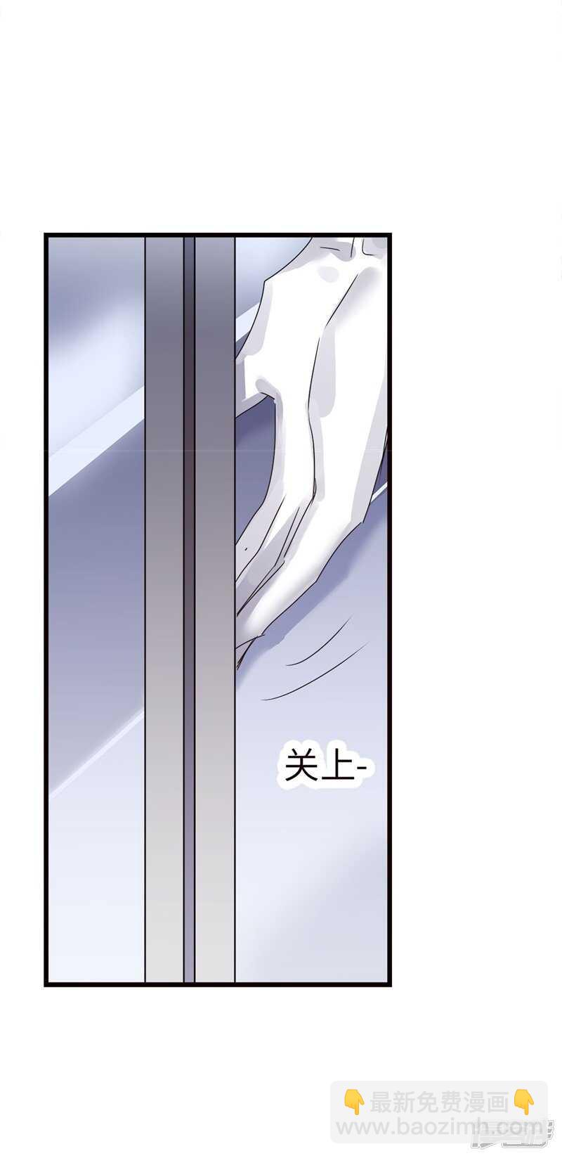 file.08PUA凶杀案06-第79话