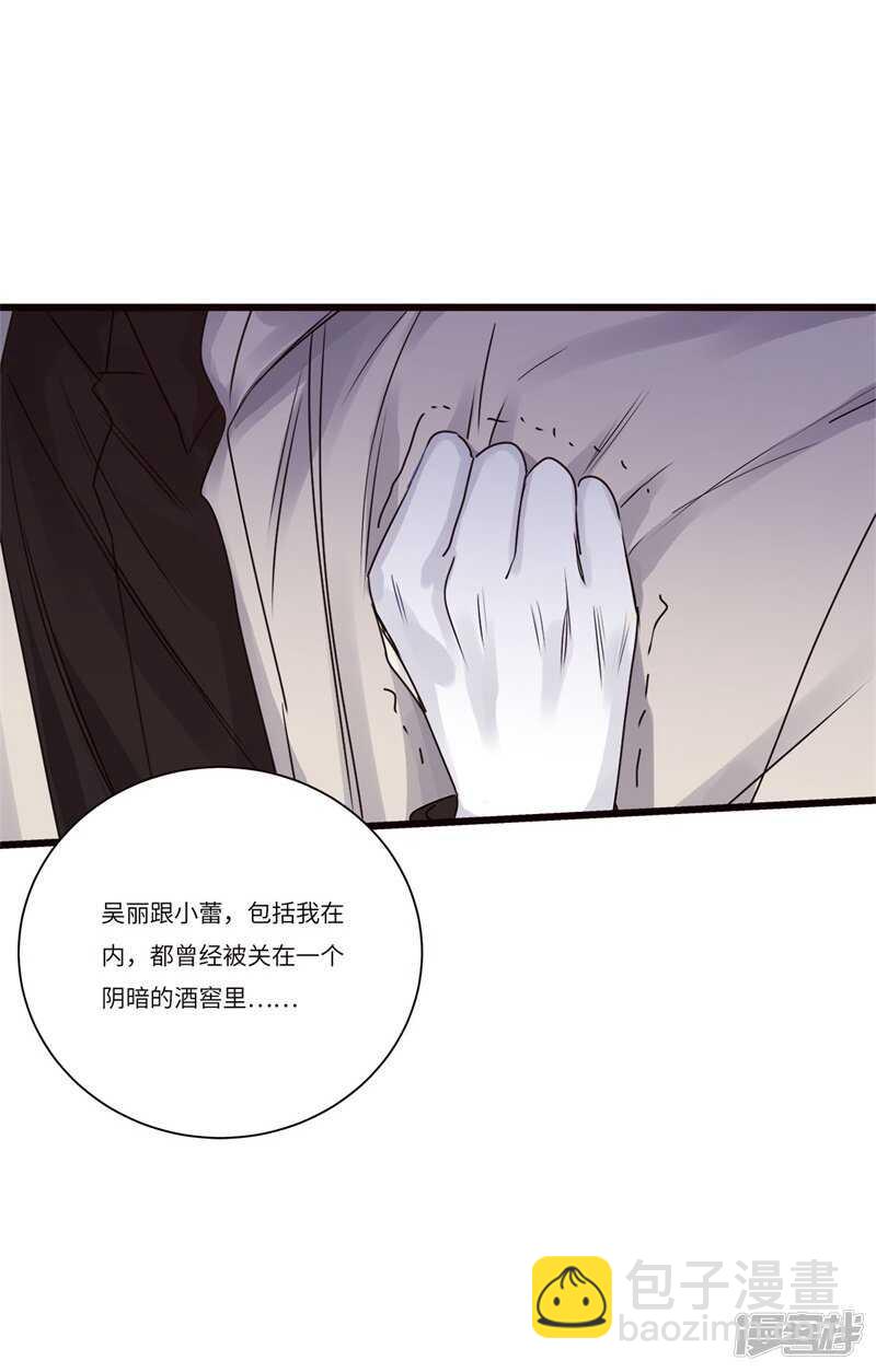 file.08PUA凶杀案06-第79话