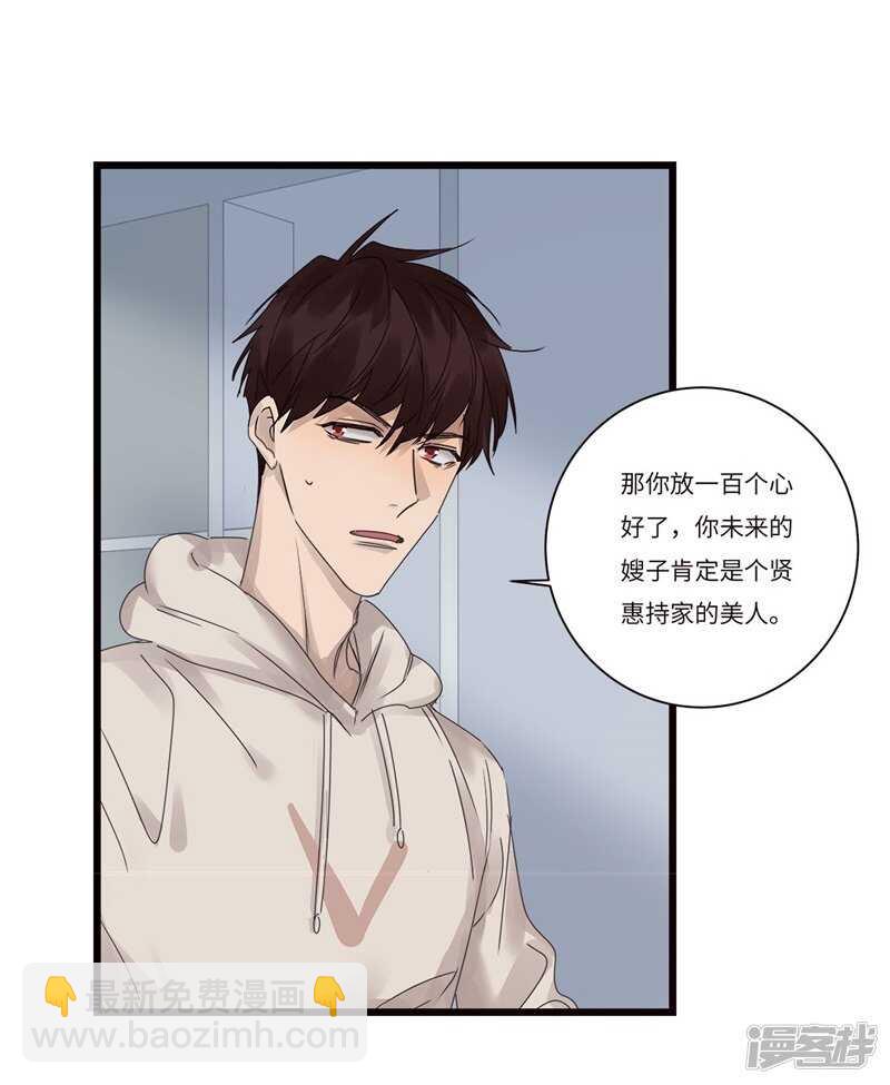 file.08PUA凶杀案06-第79话