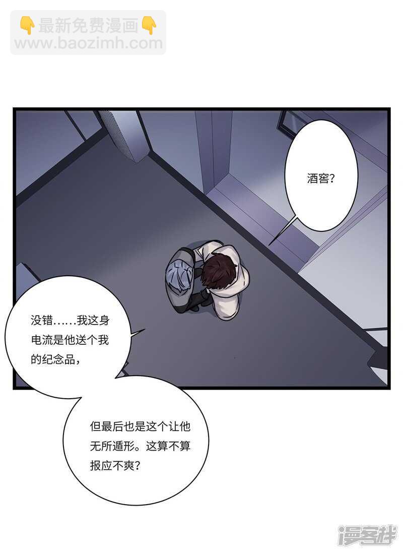 file.08PUA凶杀案06-第79话