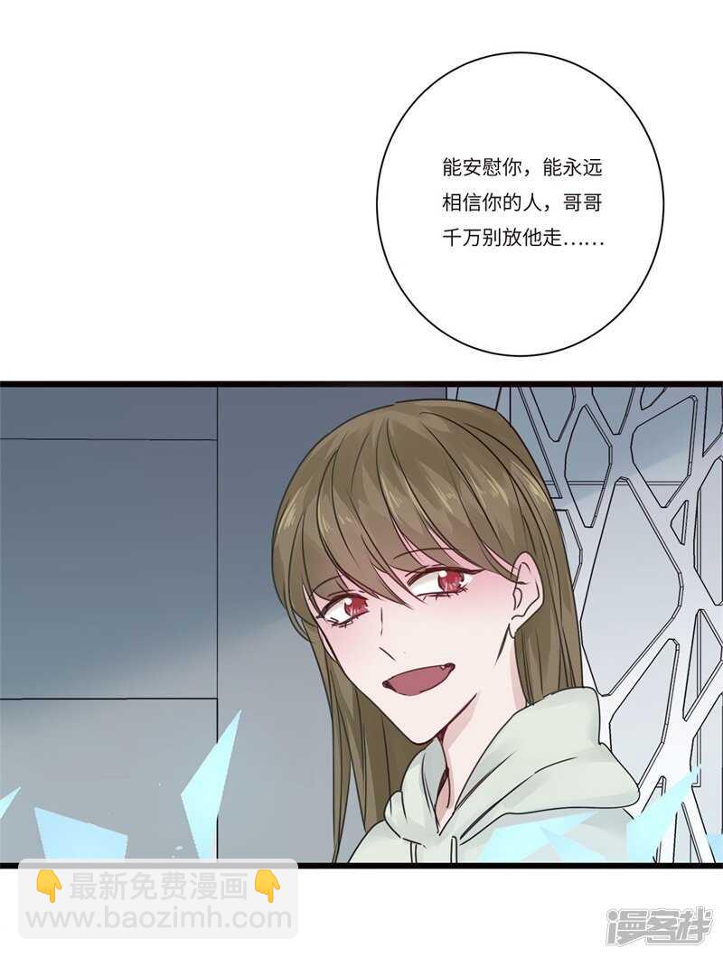 file.08PUA凶杀案06-第79话