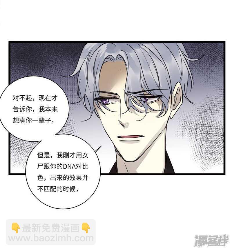 file.08PUA凶杀案06-第79话
