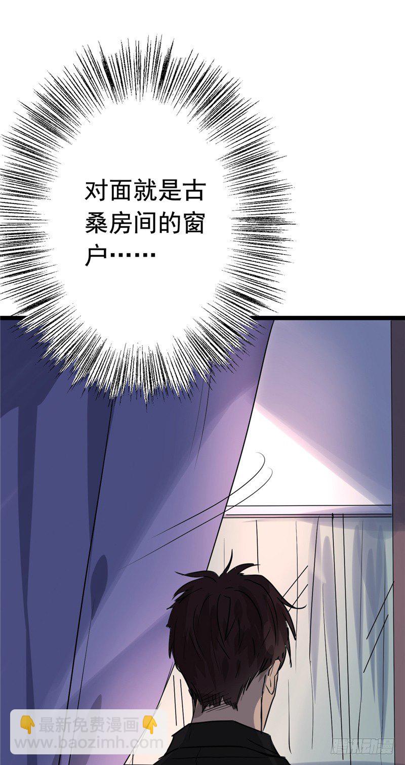 File.01最不合理之案（8）-第9话