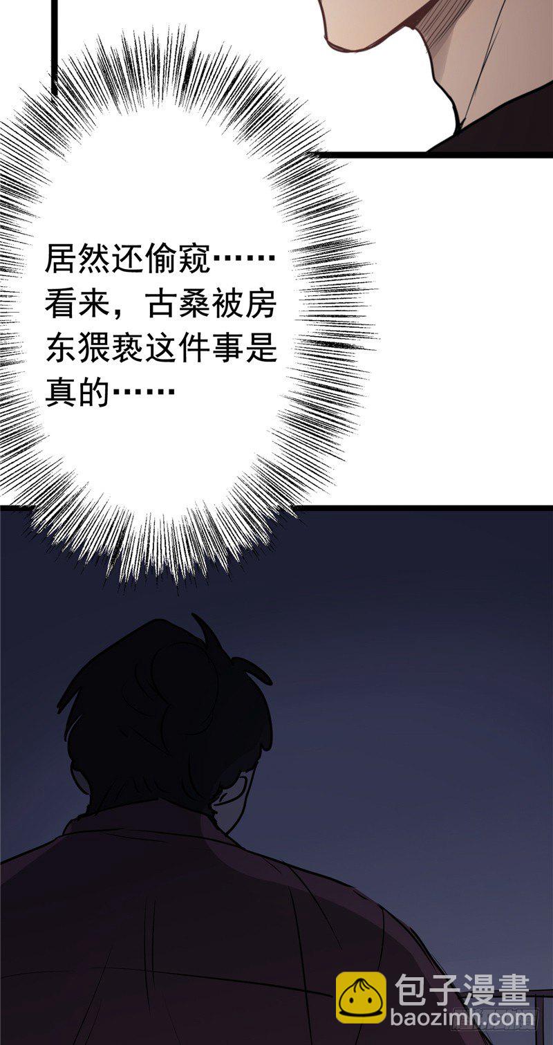 File.01最不合理之案（8）-第9话
